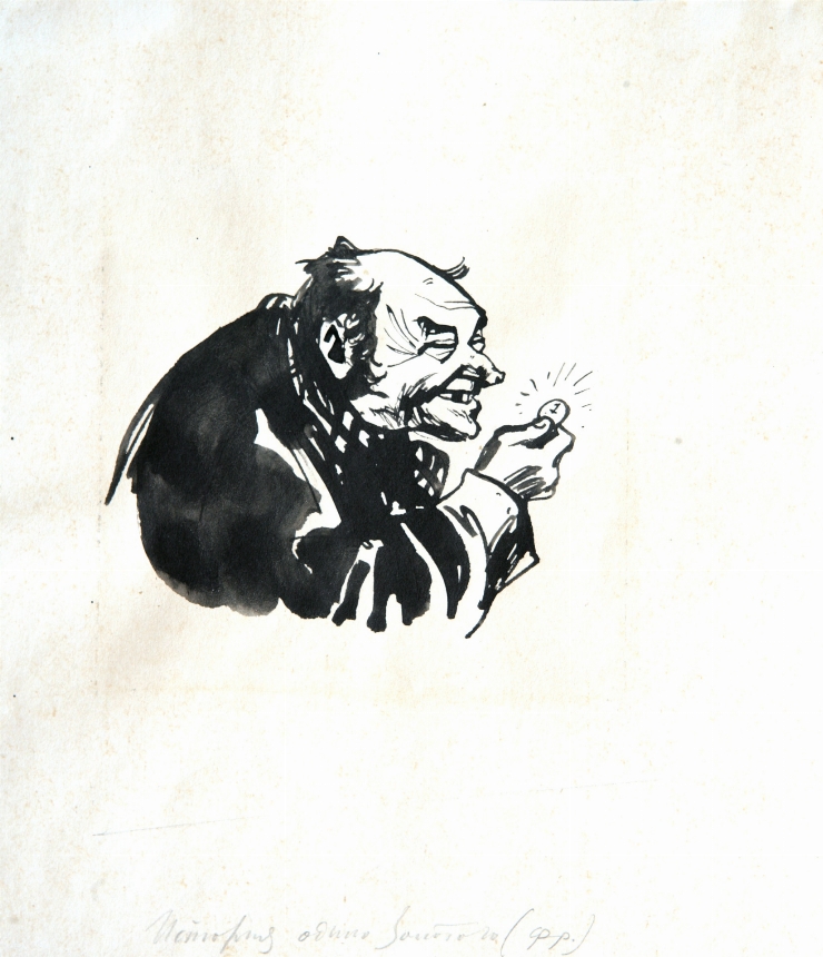 Ilustraţie la 