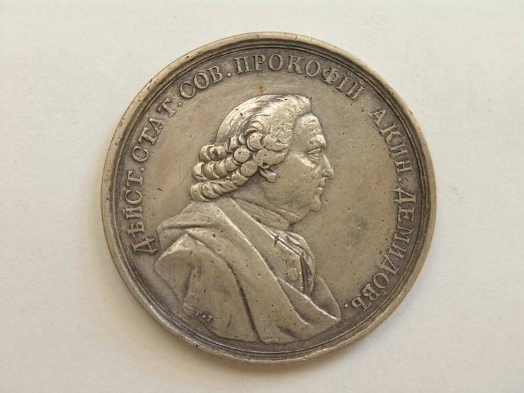 Medalie cu portretul lui P. Demidov