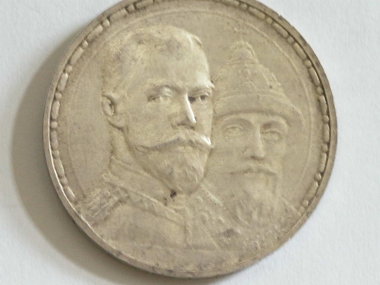 Monedă (1 rublă jubiliară)