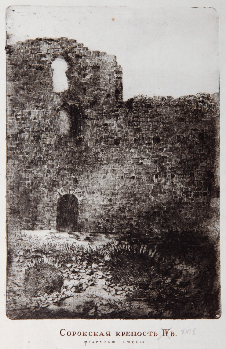 Cetatea Soroca, sec. 16, fragment de perete