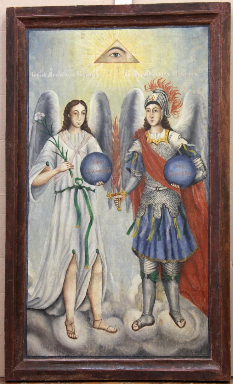 Sfinţii arh. Mihail şi Gavriil