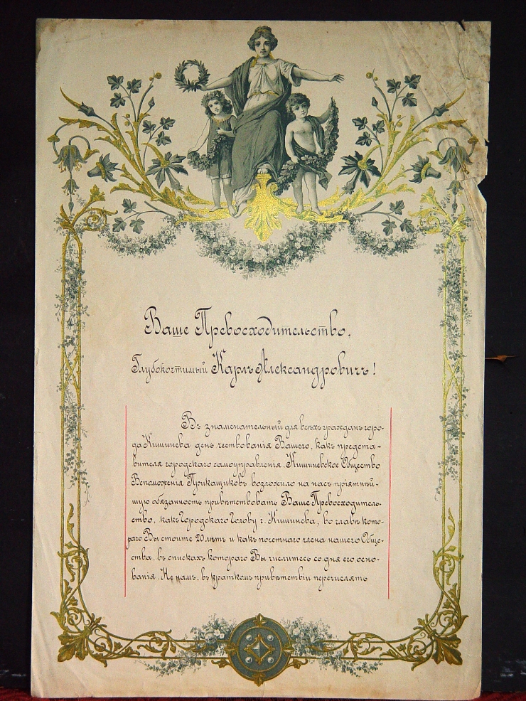 Diplomă de onoare