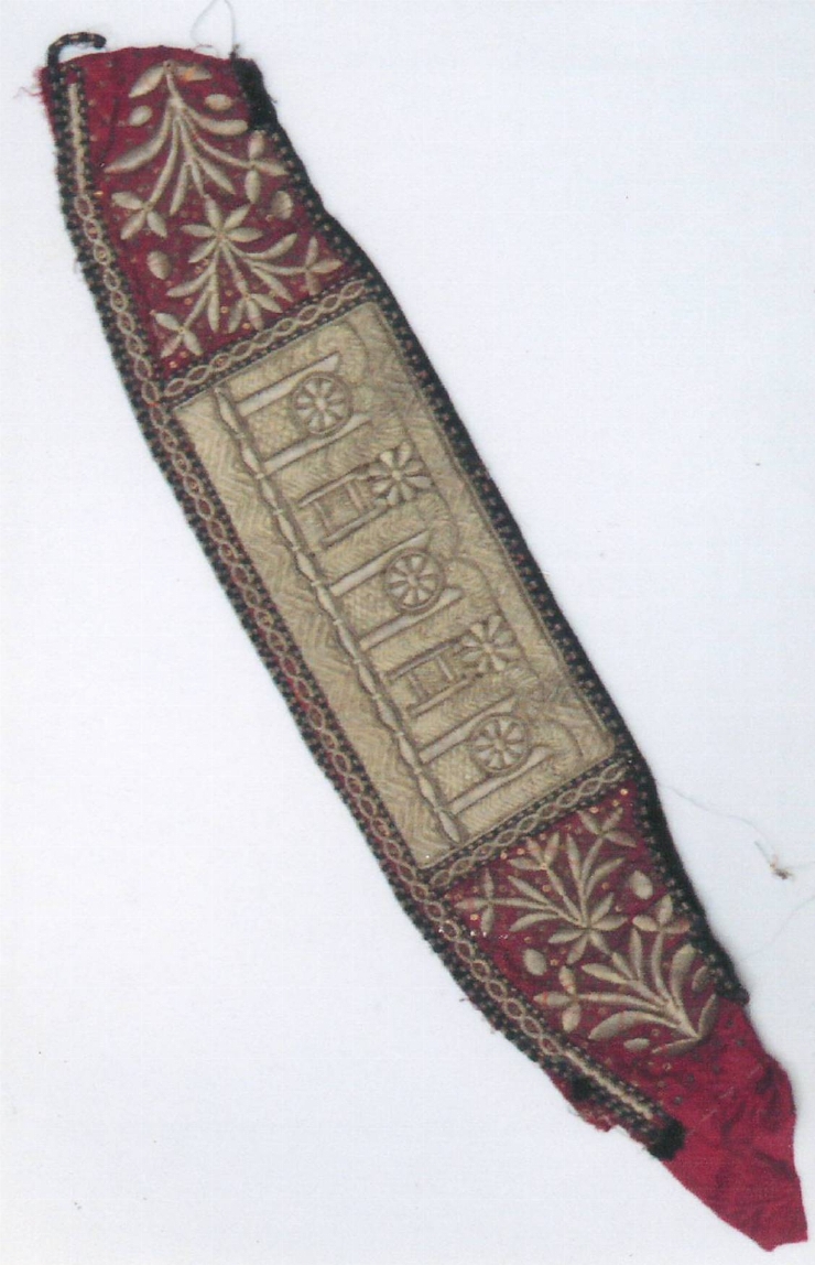 Brîu
