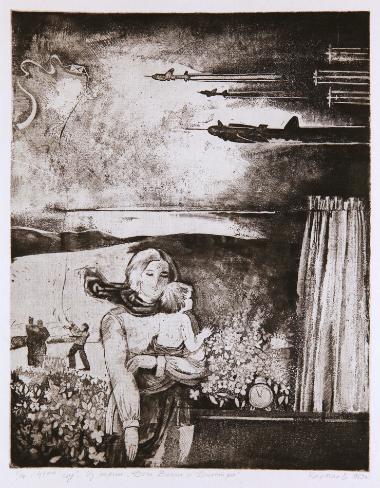 Anul 1941. din seria ”Fiica Volgăi și Nistrului...”