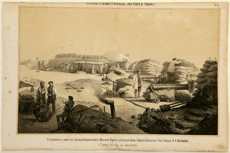 Foaie artistică rusească, nr. 14, 1855