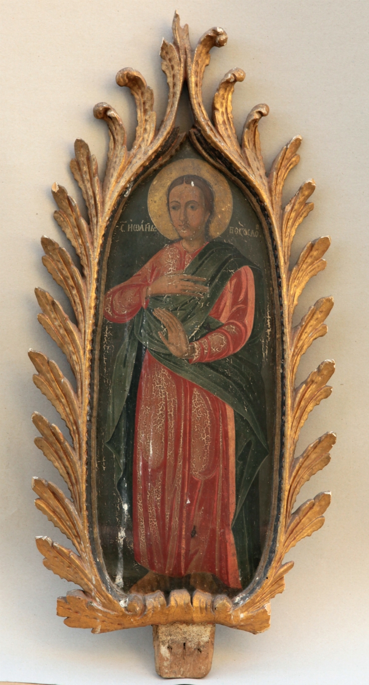 Molenie. Ioan Teologul