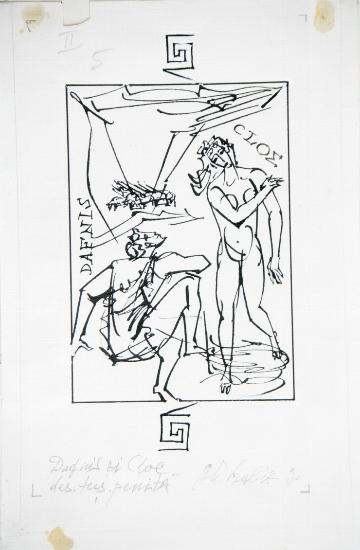 Ilustraţie la 