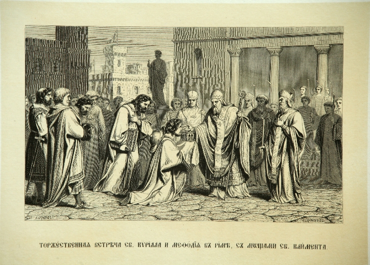 Primire solemnă lui Kirill şi Mefodiu în Koma (după originalul lui F. Bronnikov (1827-1902))