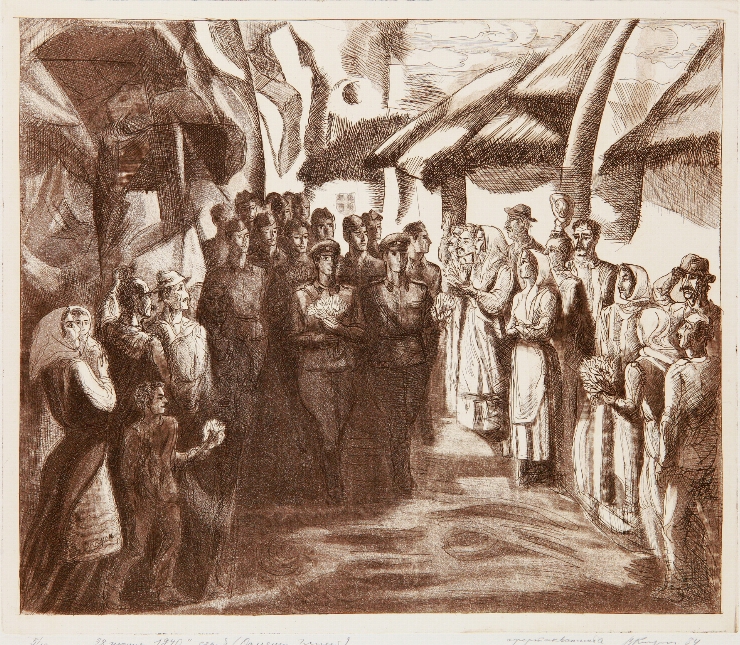 28 iunie 1940. din seria ”Oamenii pământului”