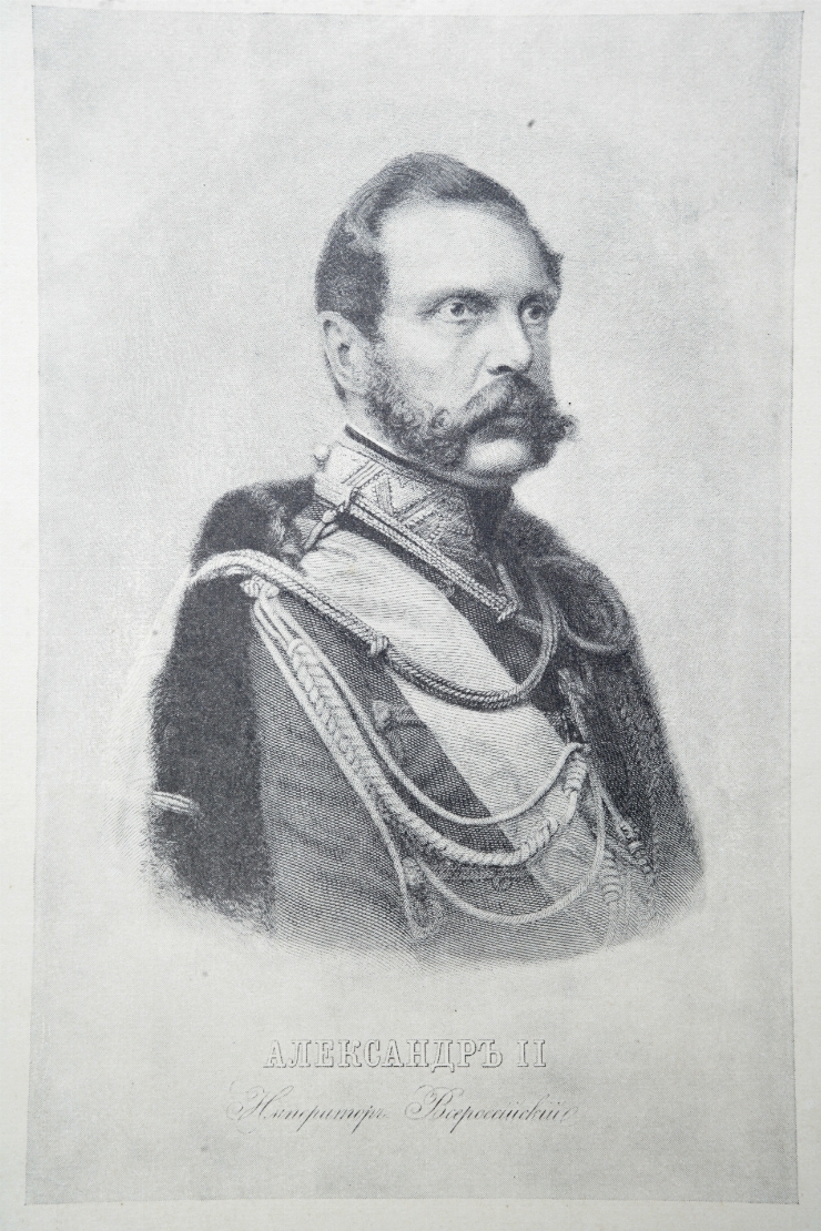 Împăratul Alexandru II