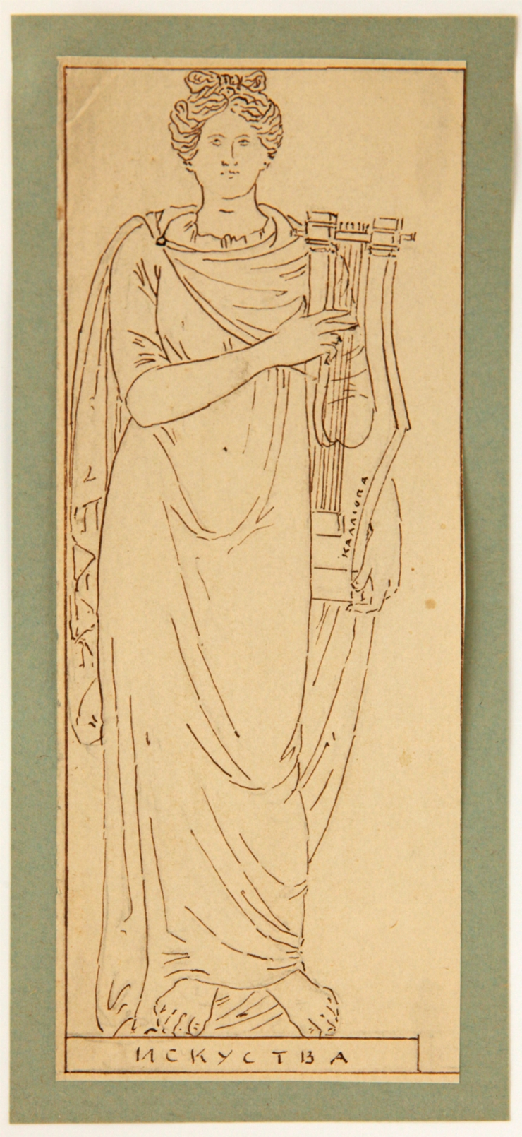 Arta. Caliopa