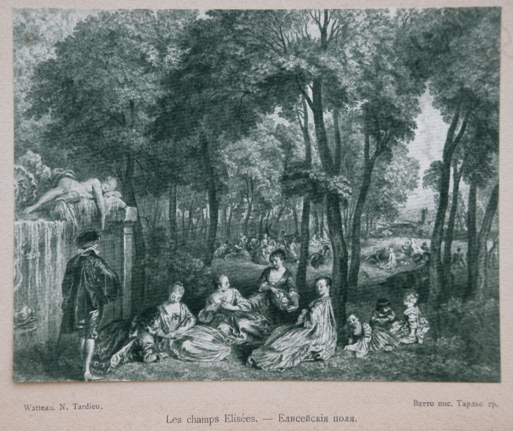 Champs Elisee (după originalul lui Watteau)