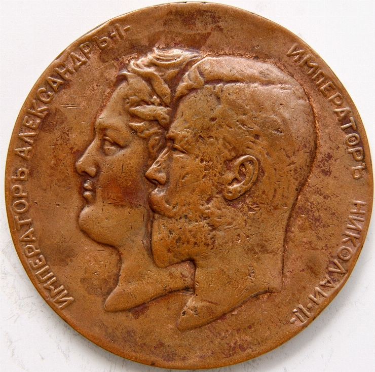 Medalie în cinstea batalionului finlandez, 1906