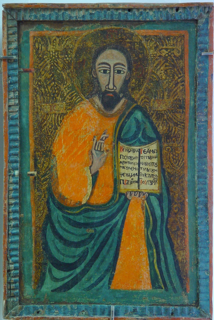 Iisus Hristos - Pantocrator