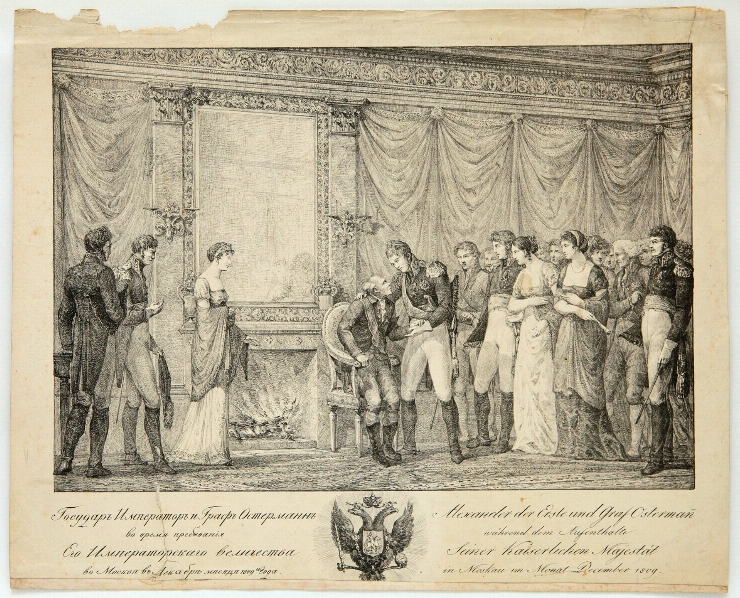 Subiect istoric (Alexandru I)
