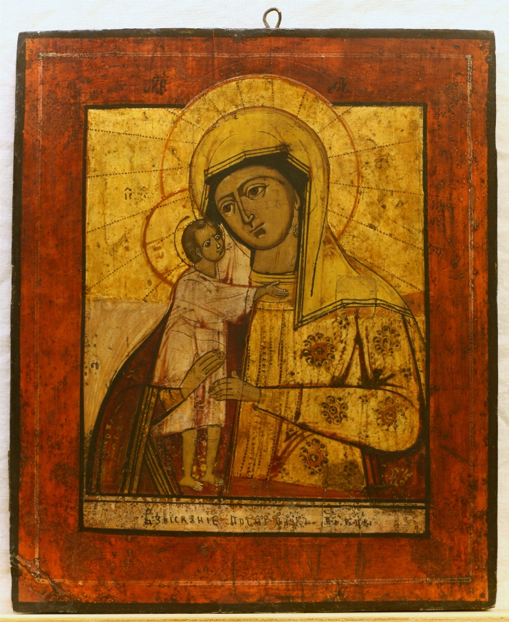 Maica Domnului - Căutarea celor pierduţi (în RP: Maica Domnului - Iertarea celor pierduţi)