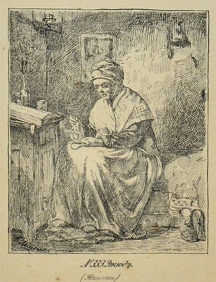 Studiu