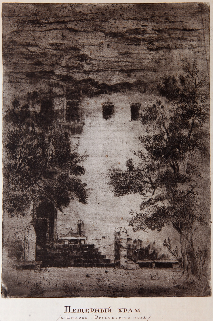 Templu rupestru din s. Ţîpova, jud. Orhei