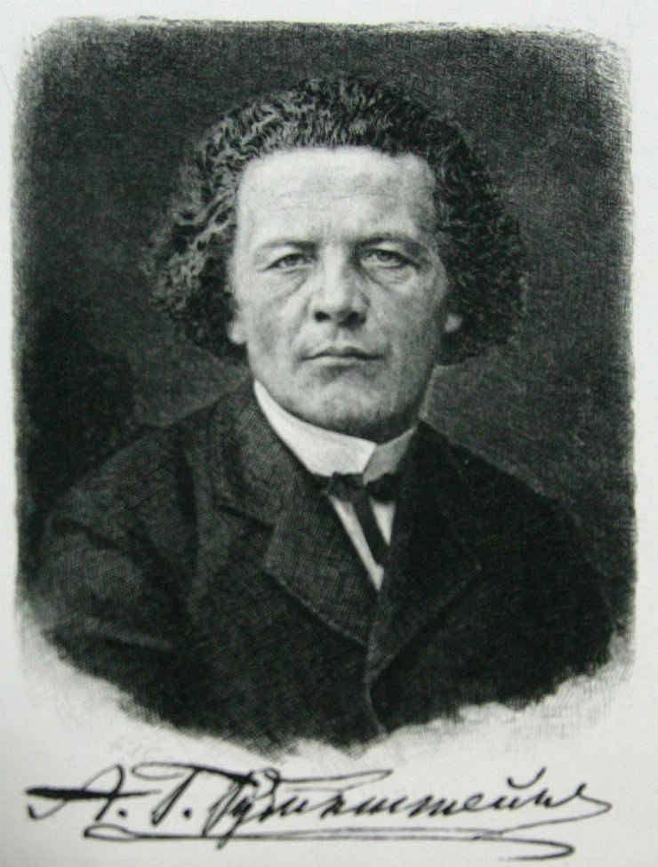 Portretul lui A. G. Rubinşţein