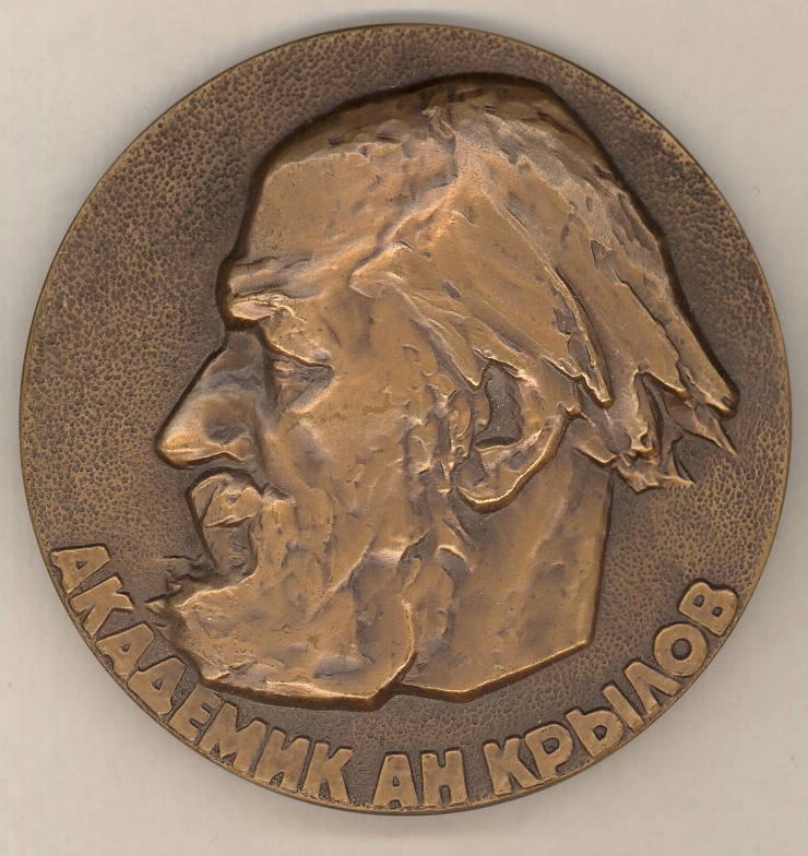 Medalie în cinstea a 100 ani de la nașterea academicianului A.N.Krîlov, 1963