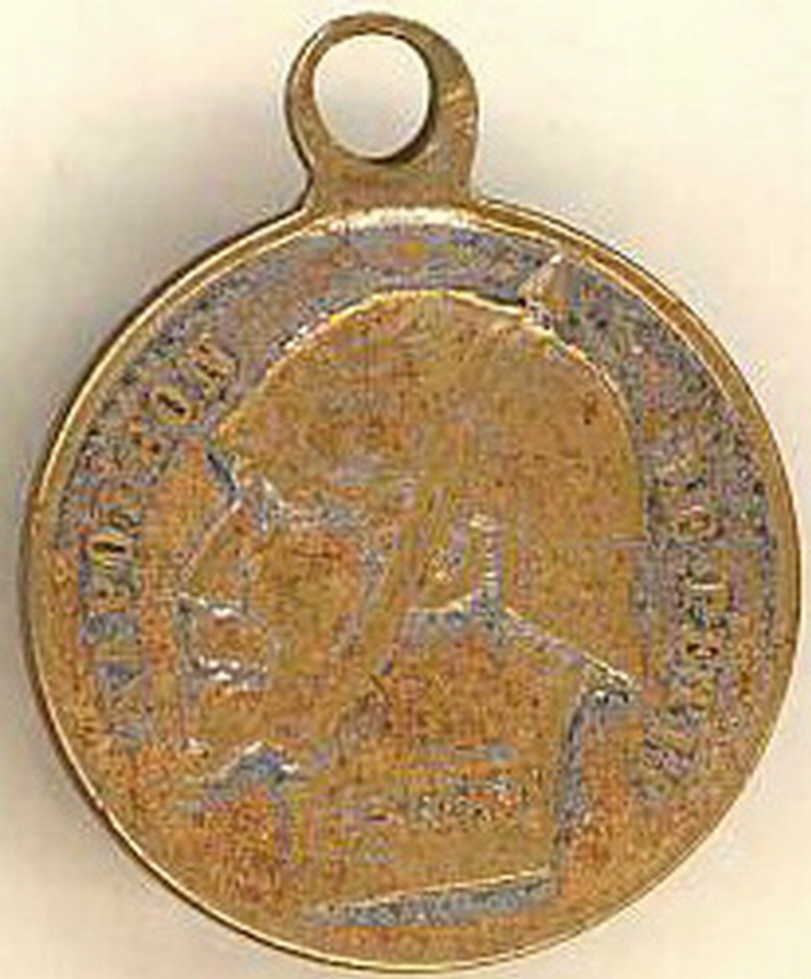 Medalie dedicată căderii celui de al doilea imperiu, 1870