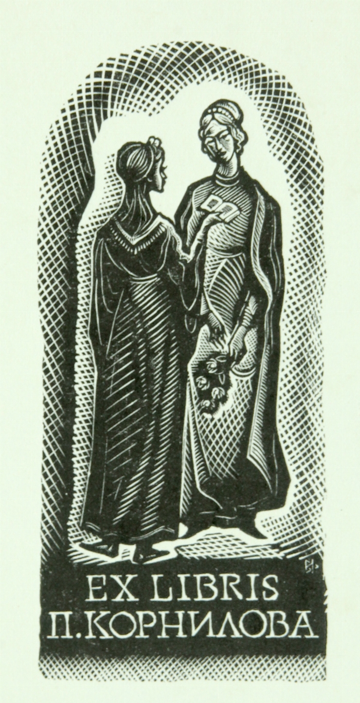 Exlibris 