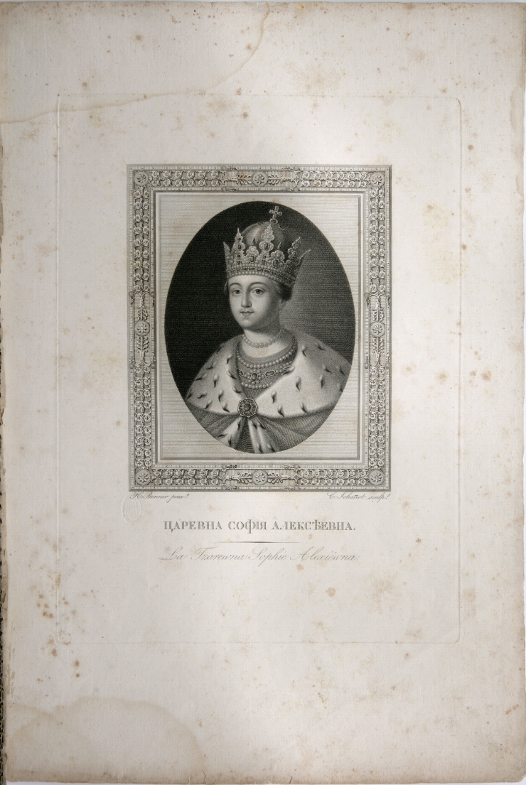 Țarevna Sofia Alexeevna (de pe originalul lui H. Benner)