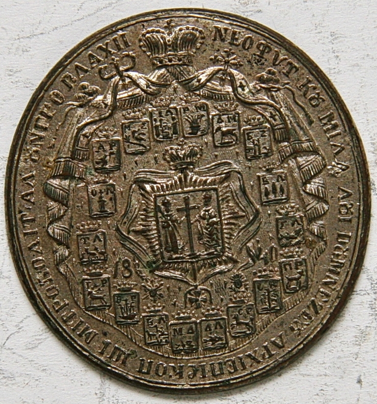 Însemn cu blazon