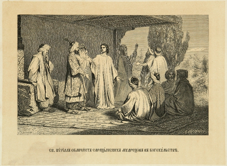 Kirill în timpul discuţiei ci înţelepţii (de pe originalul lui F. Bronnikov)