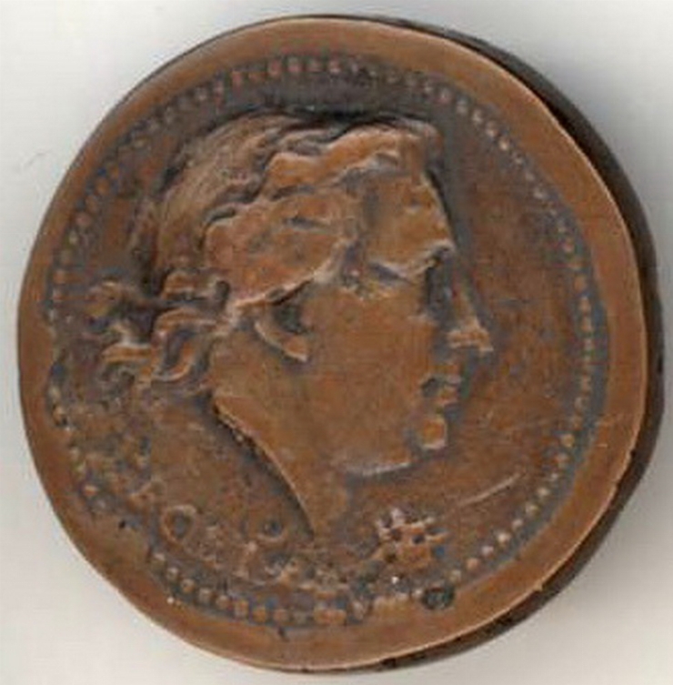 Medalie comemorativă, 1780