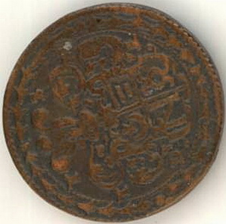 Medalie comemorativă, 1586