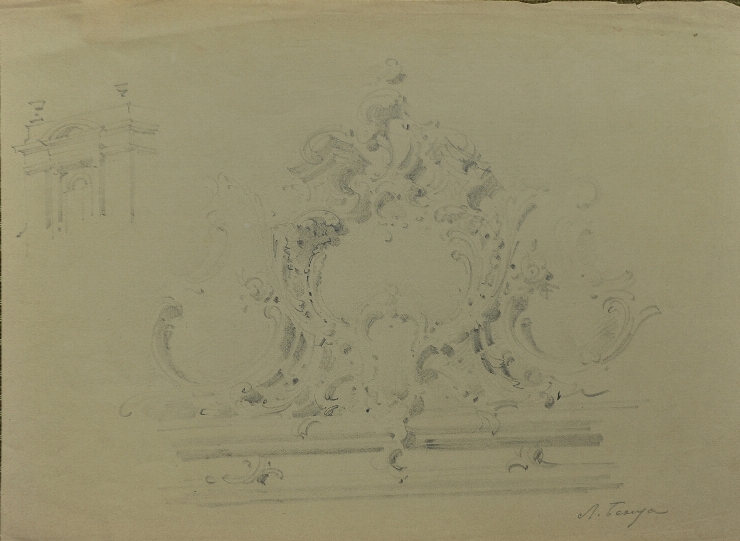 Ornament