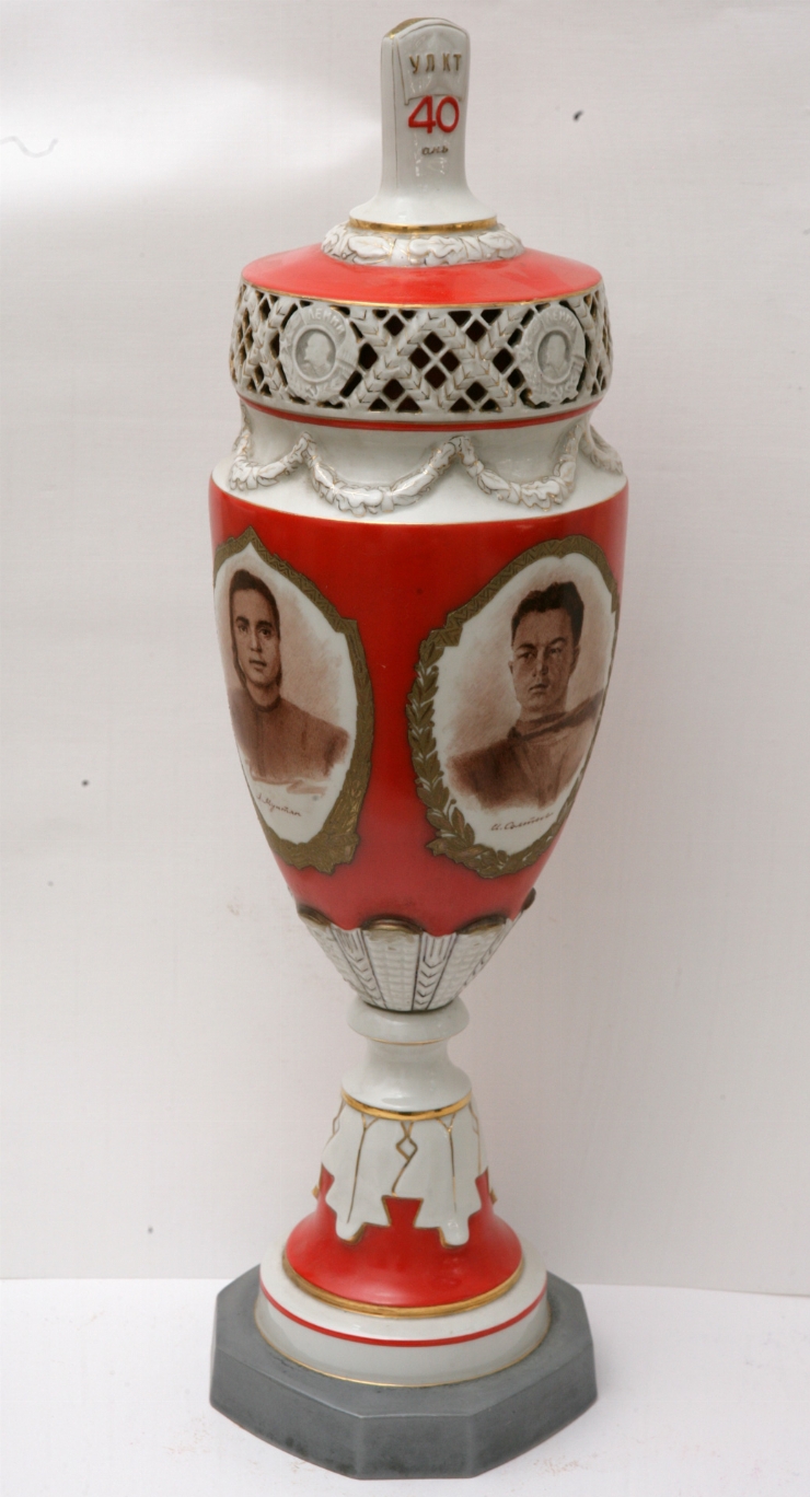 Vază jubiliară