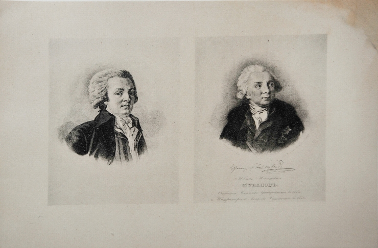 G.I.Skorodumov, I.I.Şuvalov