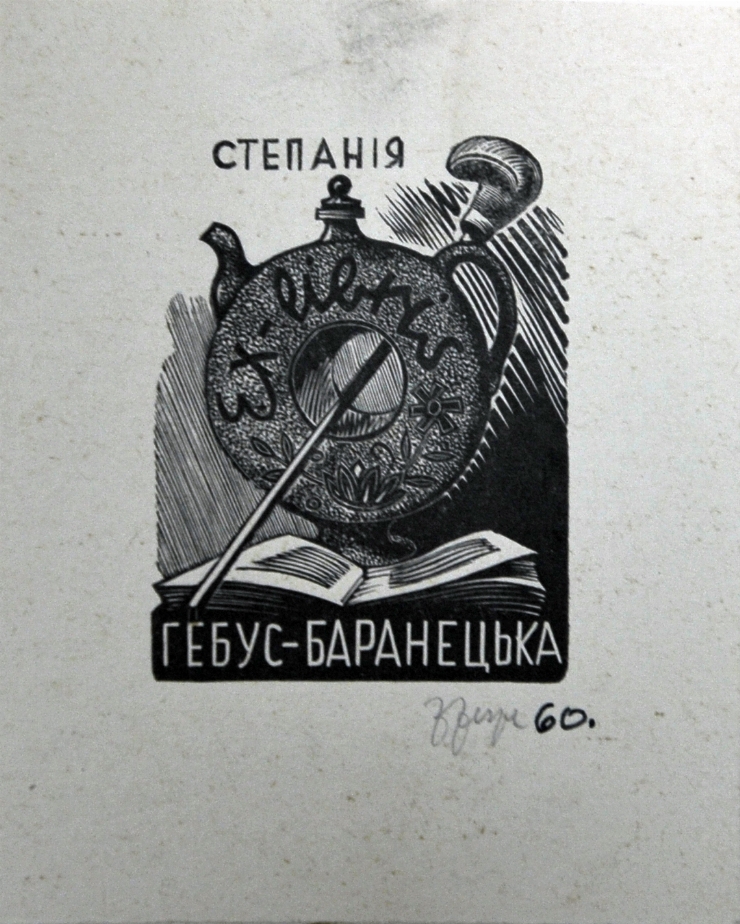 Stepania Ghebus-Baraneţ'ka