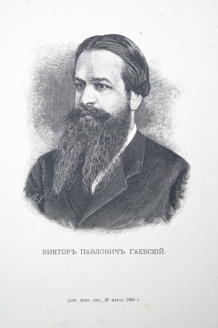 Portretul lui V.P.Gaevskii