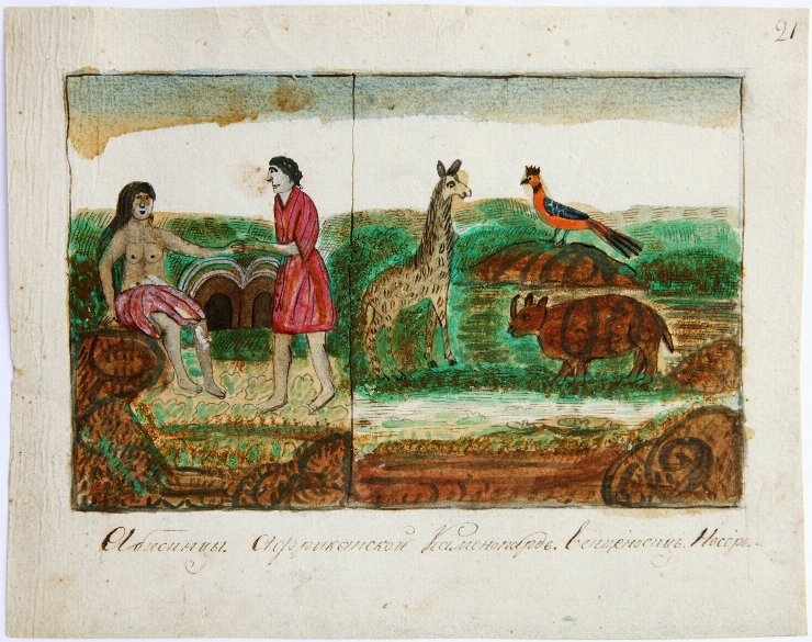 Abisinii. Lubok Nr.21