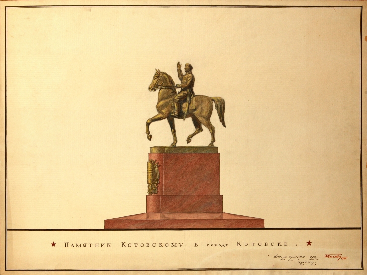 Schița monumentului lui G. Kotovskii în or. Kotovsk
