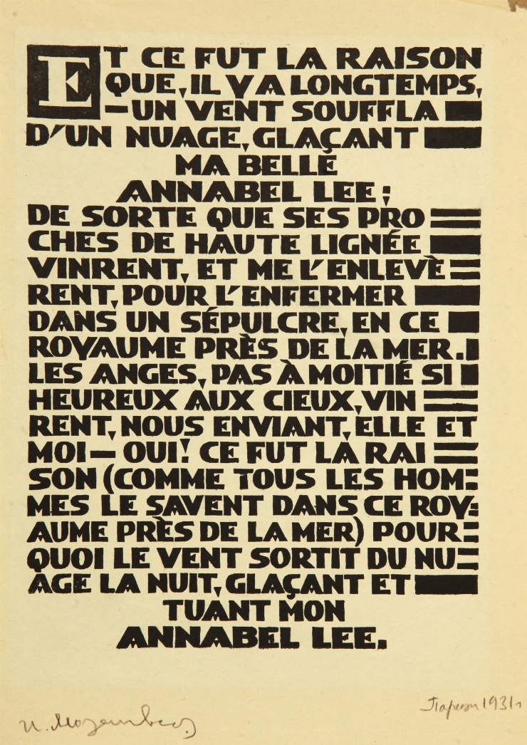 Ilustraţie la poema 