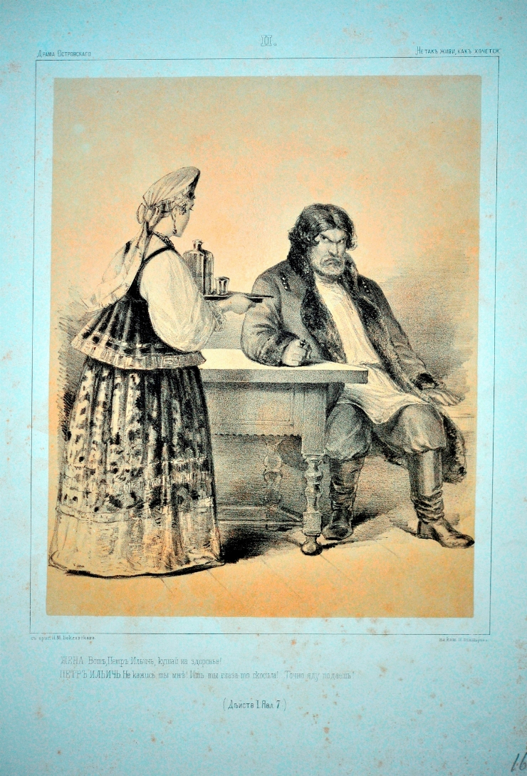 Ilustraţie la comedia 