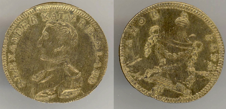 Jeton în cinstea împăratului Alexandru I