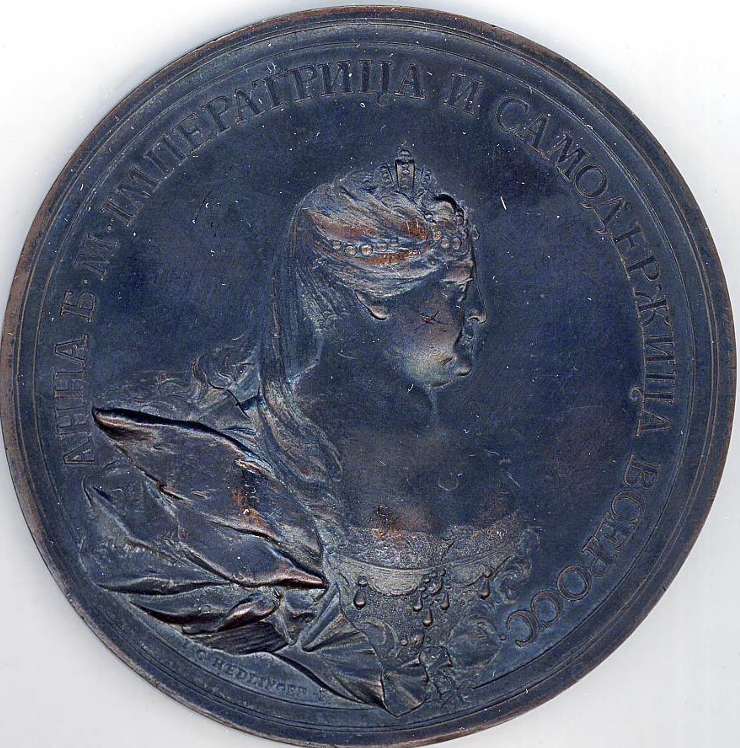 Medalie în onoarea Annei Ioanovna „Slăvită în timp de pace și la război”, 1736