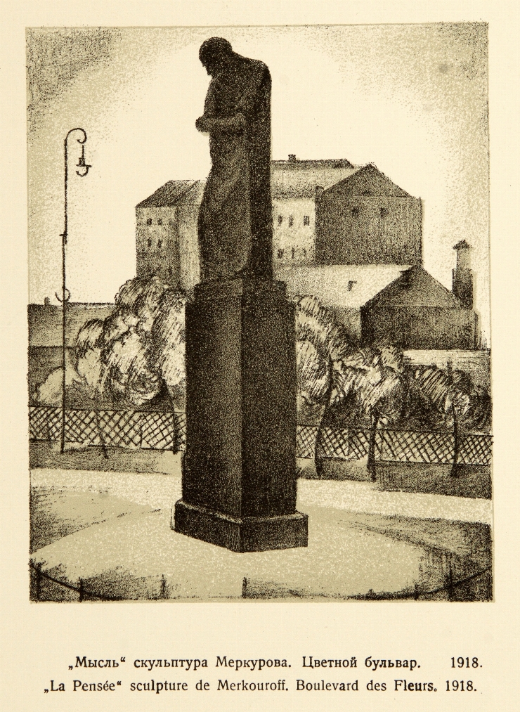 Monumentul sculptorului Merkurov de pe bd. Ţvetnoi