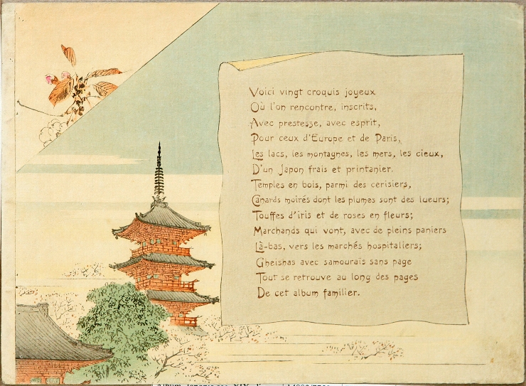 Pagoda Horyu-ji. Ilustrație la cartea „Imagini japoneze”