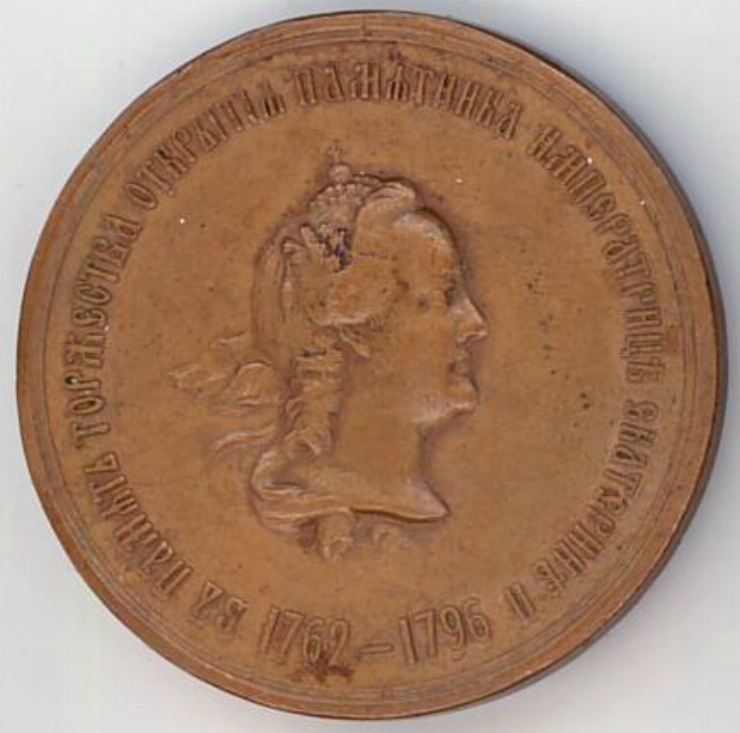 Medalie comemorativă, 1873