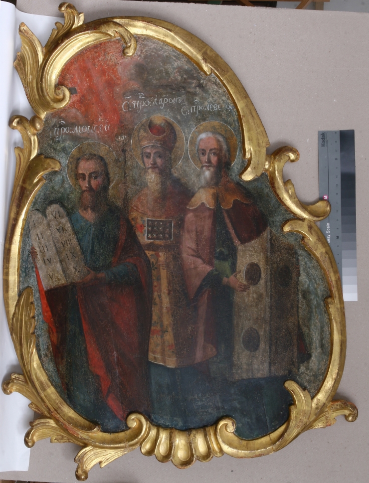 Prorocii Moise, Aaron, Iezechil (în RP: Prorocii Moise şi Iezechil)