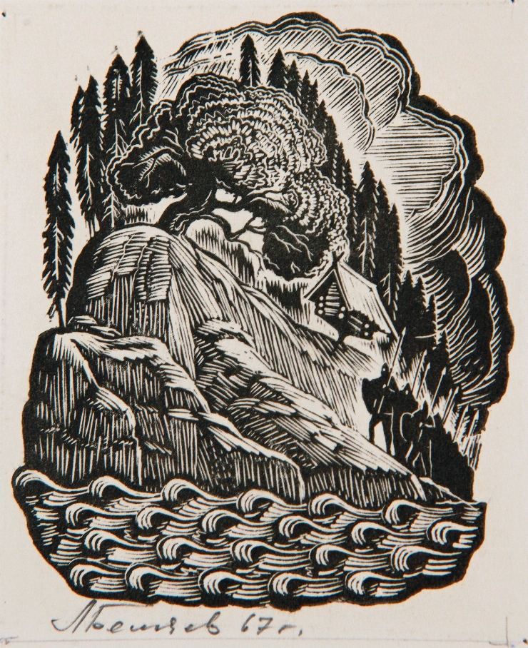 Golf de mare. Ilustrație la „Lirica” lui Pușkin