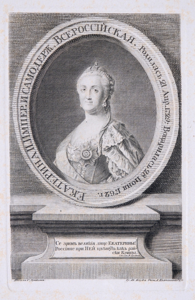 Portretul Ecaterinei II