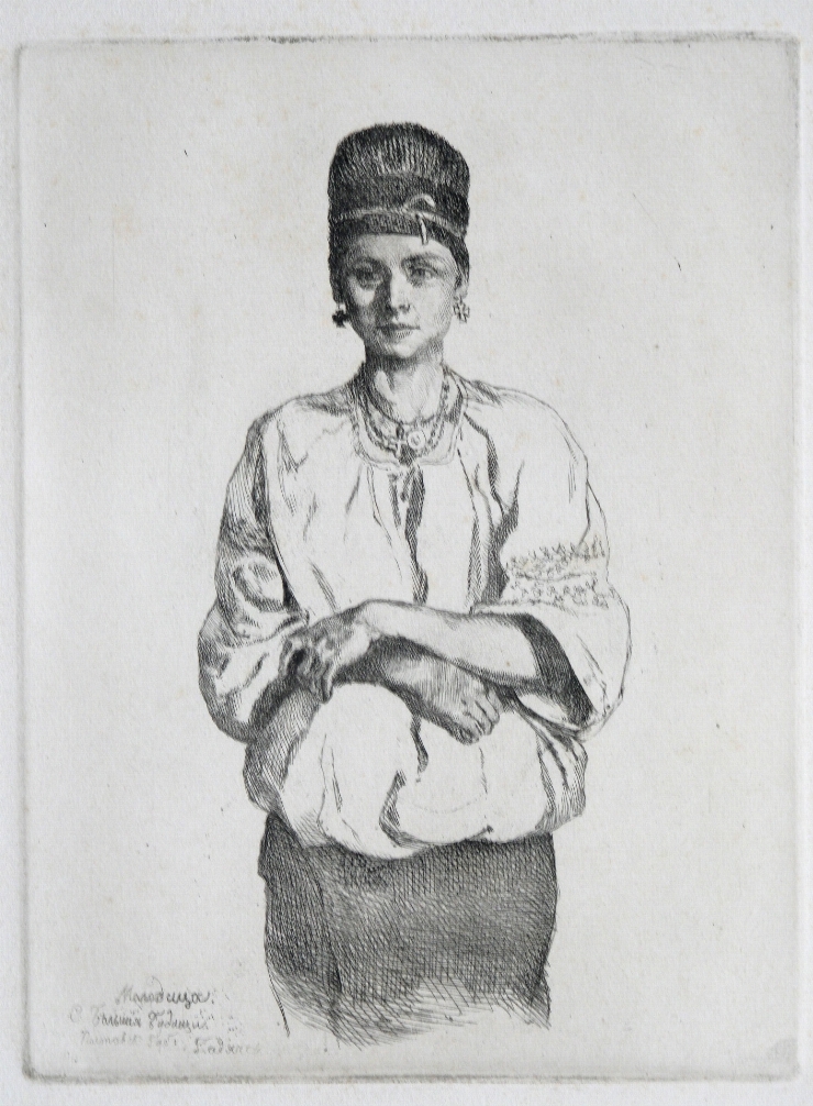 Nevastă tânără