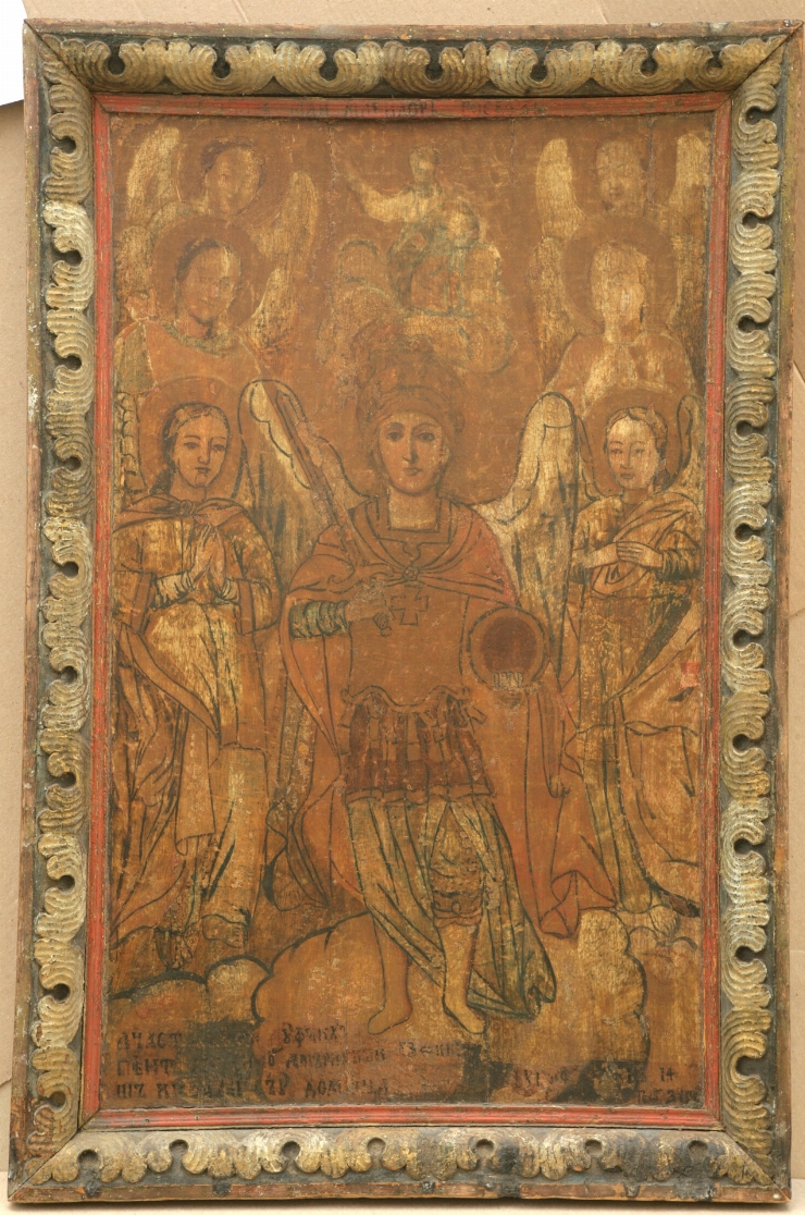 Soborul Arhanghelului Mihail